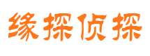 隆安寻人公司